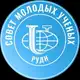 Аватар канала Молодые учёные РУДН