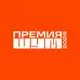 Аватар канала Премия «ШУМ»