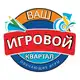 Аватар канала Игровой квартал