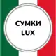 Аватар канала Сумки LUX