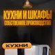 Аватар канала Стиль и Уют - мебель на заказ Екатеринбург
