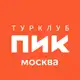 Аватар канала Турклуб ПИК 🚩 Москва - походы на выходные