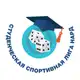 Аватар канала Студенческая спортивная лига нард