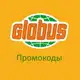Аватар канала Промокоды Глобус (Globus) Май 2026