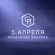 Аватар канала 5 АПРЕЛЯ | Кухни и шкафы