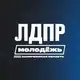Аватар канала Молодёжь ЛДПР Запорожская область