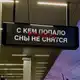 Аватар канала Рыбы, это знак
