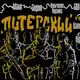 Аватар канала Батальон "Питерского" Спецназ "Ахмат" МО РФ🇷🇺