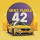 Аватар канала 🔥НИЖЕ РЫНКА КЕМЕРОВО 🔥