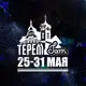 Аватар канала ТеремДжем