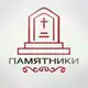 Аватар канала Староминский памятник