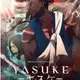 Аватар канала Yasuke Dublado