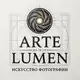Аватар канала Arte Lumen📸