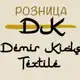 Аватар канала ДЕТСКАЯ ОДЕЖДА | РОЗНИЦА