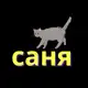 Аватар канала ✨Саня-переводчица | Корейские новеллы✨