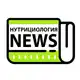 Аватар канала Нутрициология NEWS