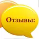 Аватар канала Отзывы. Интенсив "НЕЙРОФИШКИ"