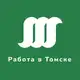 Аватар канала Вакансии и работа в Томске
