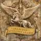 Аватар канала ХРОНИКИ АКАШИ ДЛЯ ЖИЗНИ