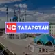 Аватар канала ЧС Татарстан