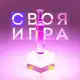 Аватар канала 🔬 Медицинская Своя Игра и задачи по медицине