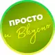 Аватар канала 🍤 Просто и вкусно 🍤