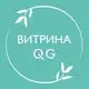 Аватар канала В саду Queen’s Garden