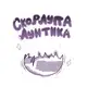 Аватар канала ⊹ ִ𝖢ᴋ𝗈ᴩᴧ𝗒ᴨ𝖺 Л𝗒нᴛиᴋ𝖺🐚 ！！
