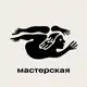 Аватар канала Музейный Дальний. Мастерская