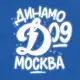 Аватар канала Динамо Москва - 09