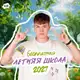 Аватар канала Exponentamath | ЕГЭFlex