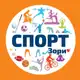 Аватар канала СПОРТ.Зори
