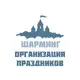 Аватар канала Шарминг | Детские праздники Москва