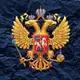 Аватар канала Макумба на войне 🇷🇺 🇧🇾 🇰🇵 🇮🇷