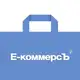 Аватар канала Е-коммерсЪ