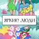 Аватар канала НАЛИЧИЕ