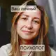 Аватар канала Саркисова знает психологию