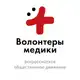 Аватар канала ВОД «Волонтеры-медики» в ДВФУ