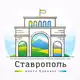 Аватар канала Ставрополь 360°