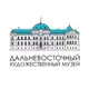 Аватар канала Дальневосточный художественный музей