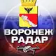 Аватар канала Радар Воронеж