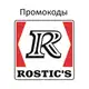 Аватар канала Промокоды Ростикс (Rostics) Июнь 2026