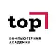 Аватар канала Компьютерная Академия ТОП | Казань