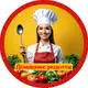 Аватар канала Мои домашние рецепты 🍓Вкусная еда