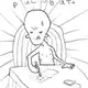 Аватар канала Born to draw