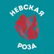 Аватар канала Невская Роза