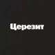 Аватар канала Церезит Россия