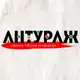 Аватар канала Обои Донецк ДНР Антураж