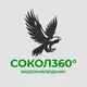 Аватар канала Сокол360° - видеонаблюдение по Мариуполю