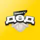 Аватар канала Дед Proxy - Быстрый VPN